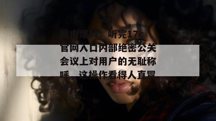 大赛最新报 第2页