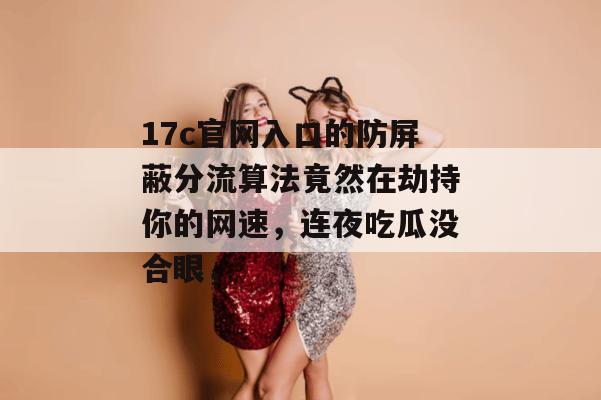 官网直通网 第2页